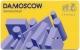 Тройка 2019 DA!MOSCOW АВ