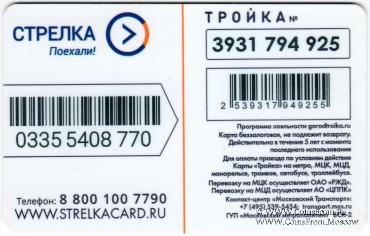 Карта 