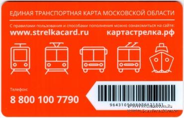 Карта 