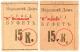 143-15-kop-tiflis-nardom-bol_mal_k