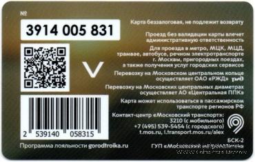 Карта 