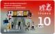Тройка 2025 Центр ПРМТ 10 лет АВ