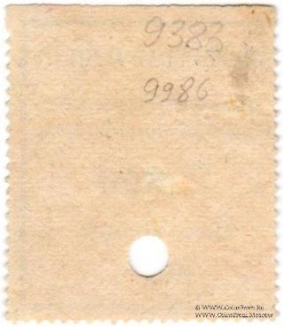 5 копеек 1925 г. (Канск)