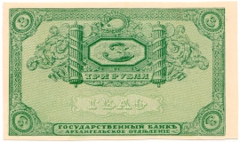 Каталоги Гражданской войны