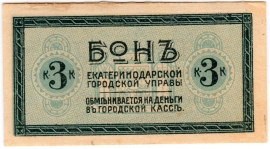 Северный Кавказ