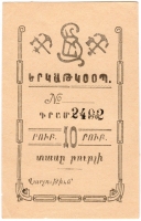 Новые разделы каталога банкнот