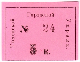 Сибирь и Дальний Восток