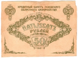 Северо-запад и запад России