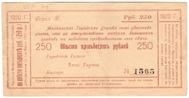 Северный Кавказ