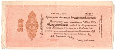 Сибирь и Дальний Восток