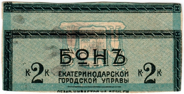 Северный Кавказ