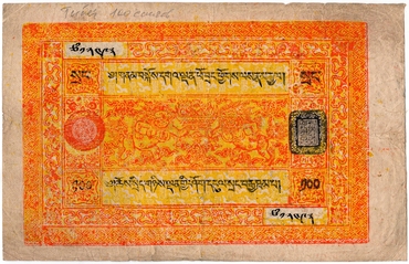 Банкноты иностранных государств