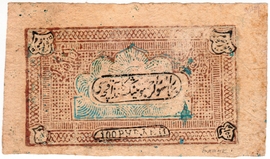 Русская Средняя Азия