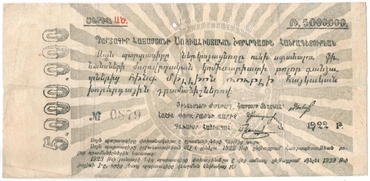 Закавказье