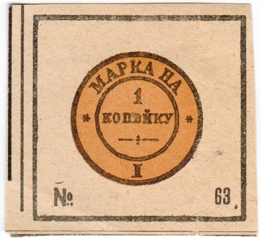 Частные боны Азербайджана