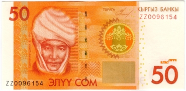 Банкноты иностранных государств