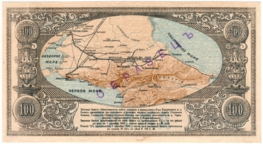 Северный Кавказ