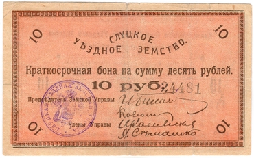 Северо-запад и запад России