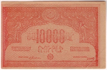 Закавказье