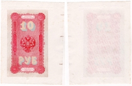 Каталог российских бумажных денежных знаков 1769-2023 гг.