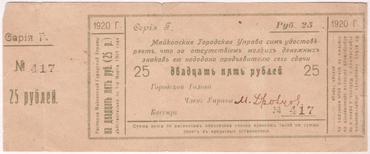 Северный Кавказ