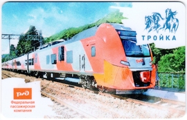 Билеты, талоны, карты для проезда в транспорте