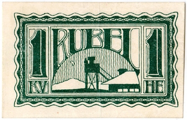 Боны лагерей военнопленных. Первая Мировая Война.