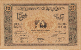 Закавказье