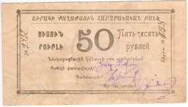 Закавказье