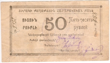 Закавказье