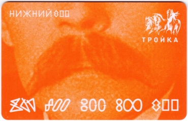 Билеты, талоны, карты для проезда в транспорте 