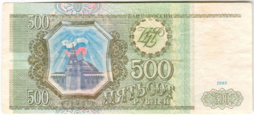 Каталог российских бумажных денежных знаков 1769-2024 гг.