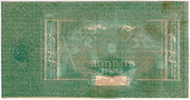 Крым и Юго-Восток России