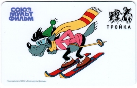 Билеты, талоны, карты для проезда в транспорте