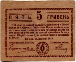 Украина и Западная Украина