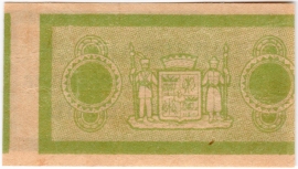 Северный Кавказ