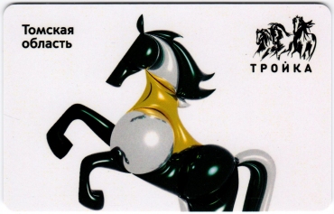 Билеты, талоны, карты для проезда в транспорте