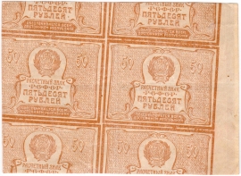 Каталог российских бумажных денежных знаков 1769-2025 гг.