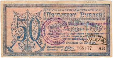 Сибирь и Дальний Восток