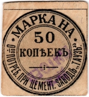 Частные боны Азербайджана