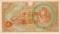 100 иен 1945 г.
