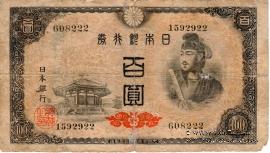 100 иен 1946 г.