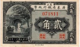 20 центов 1922 г. (Kwangtung Province)