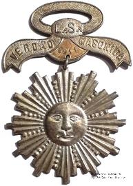 Знак Масонская Правда.