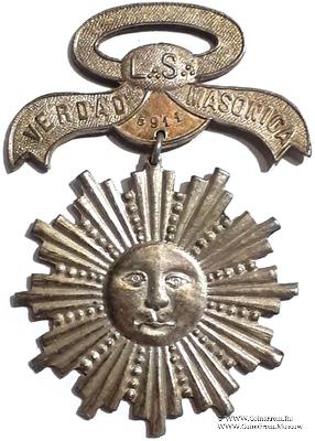 Знак Масонская Правда.