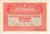 2 кроны 1917 г.