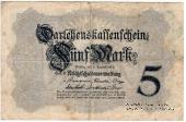 5 марок 1914 г.