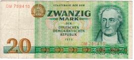 20 марок ГДР 1975 г. 