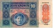 10 крон 1915 г.