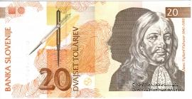 20 толаров 1992 г.